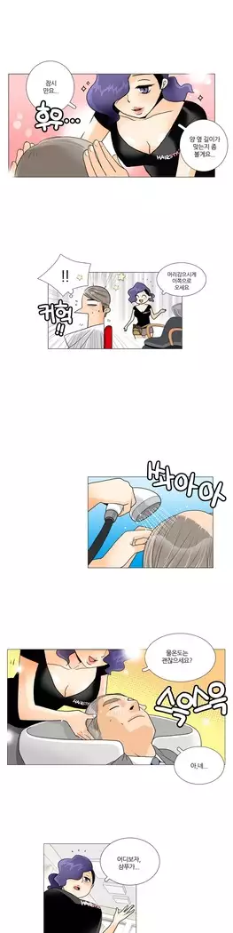 This is what she thinks Ch. 0-40