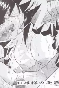 (C59) [METAL (Various)] MODEL Special 12 (Various)