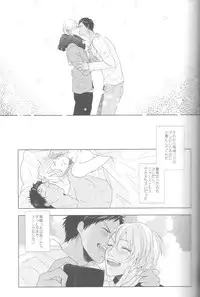 (HaruCC18) [Ogeretsu (Tanaka)] Kanashii Mamono (Kuroko no Basuke)