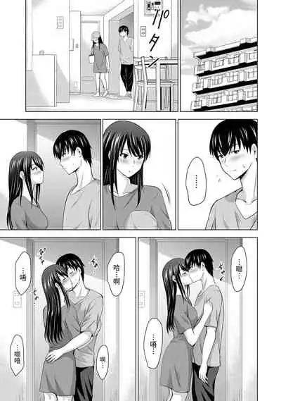 [Arino Hiroshi] Boku no Kanojo ga Fuzaichuu ni, Kanojo no Shinyuu no AV Joyuu to Hamemakutta Hibi no Danpen Ch. 1-7 [Chinese] [裸單騎漢化]