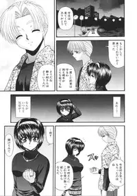 [Blue Blood] What is love?