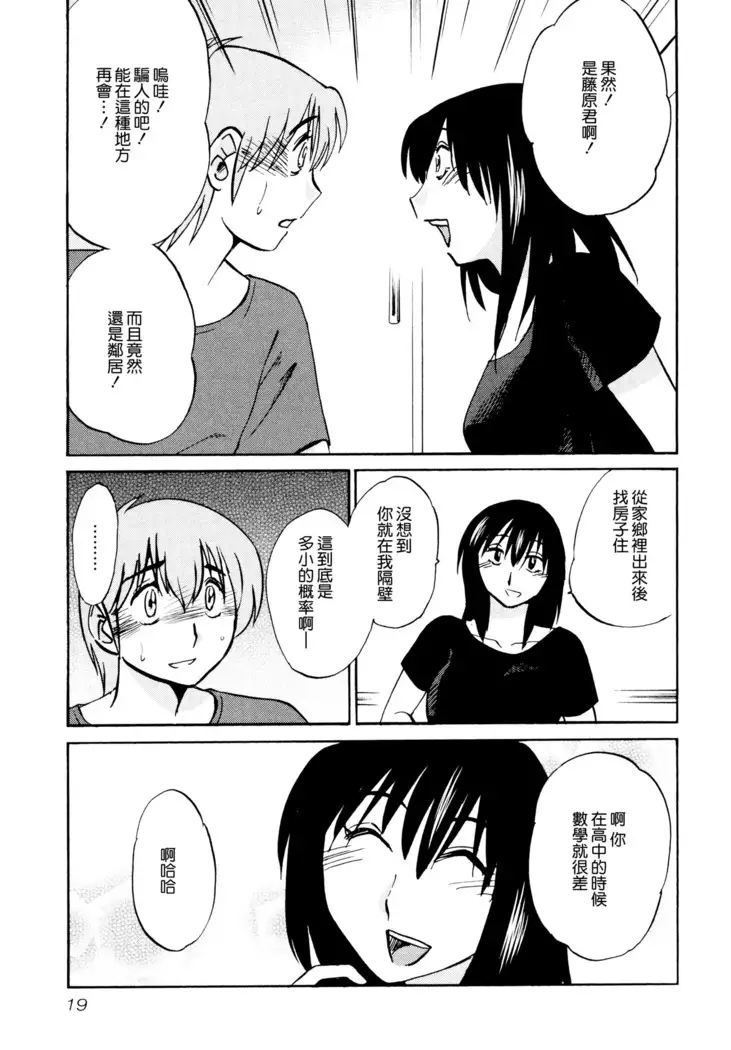 Rakujitsu no Panthos 1