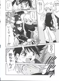 [Kyouichirou] Hina Bambi