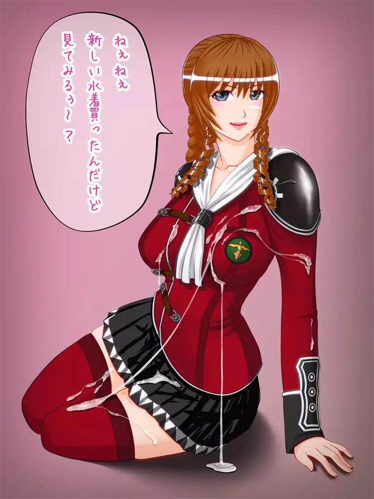 CLASS ERO 0 kuno houkago