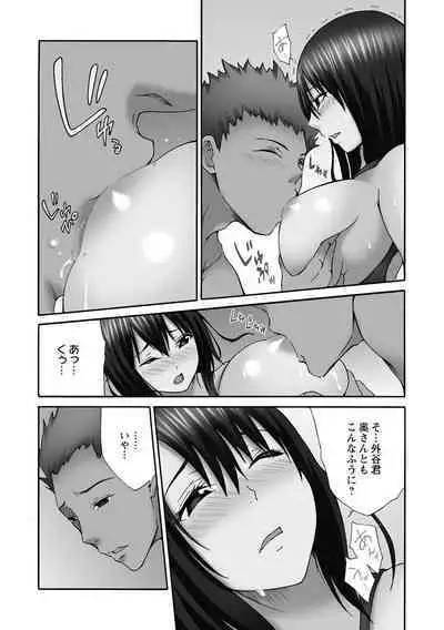 Shinkon Hitozuma NTR