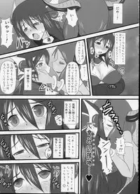 (C75) [FONETRASON (Ryutou)] Shield Knight Elsain Vol.6 "Hidra Squeezer"