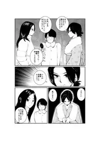 [Pecan (Makunouchi)] Ningen Joya no Kane