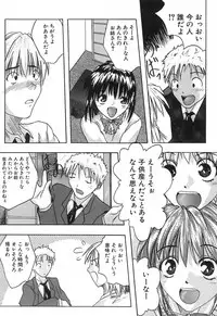 [Daisuke Sawada] Deep