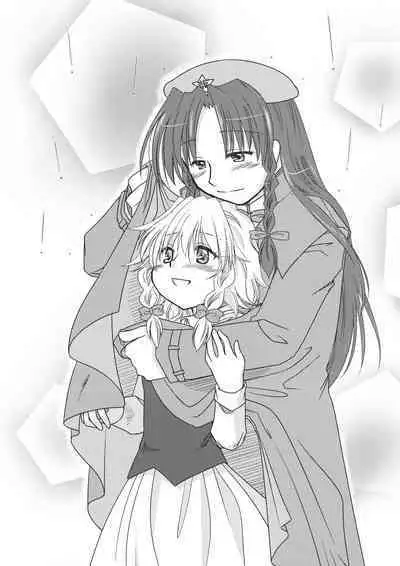 Touhou Kouginmu 2 | 東方紅銀夢2