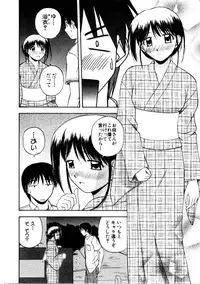 [Satou Chagashi] Multi Style