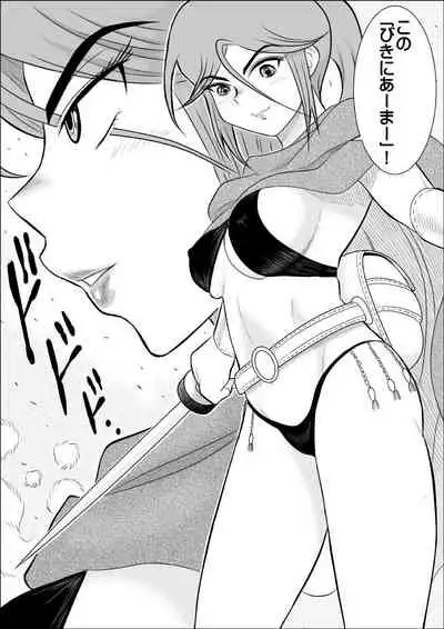 Damasare Bikenshi Corona Soushuuhen