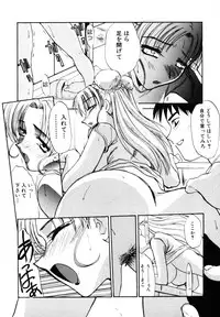 [Itaba Hiroshi] Sonna koto nai yo