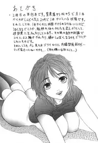 [Daisuke Sawada] Deep