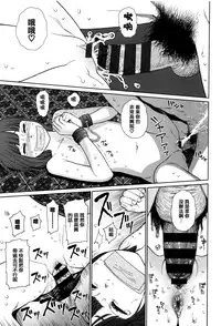 [Higashiyama Show] Implicity [Chinese] [篆儀通文書坊漢化]