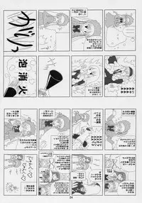 [Nyanta Laboratory] Kusomegu Tecnic (Rozen Maiden)