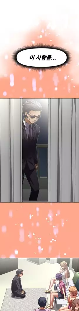 Brawling Go Ch.53-67