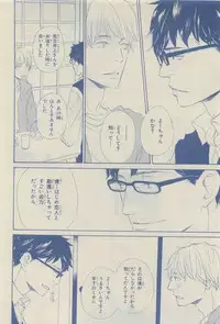 Chara Selection 2015-05