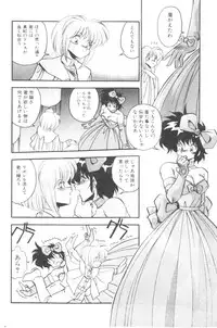 [Hindenburg] Sour Storuggle