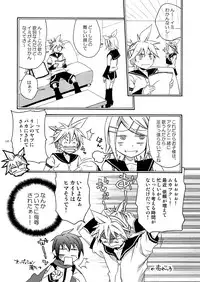 [Panda#4 (Shimaki Yousuke)] Banana Ice (Vocaloid)