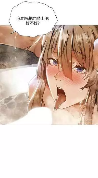 [ERO404 & NUWARU & Sigma] 還有空房嗎? 1-64 官方中文（完結）