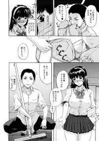 [Kusatsu Terunyo] Tengoro Ch.01-07 (Complete)