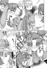 [Abe Morioka] Neko-Miko