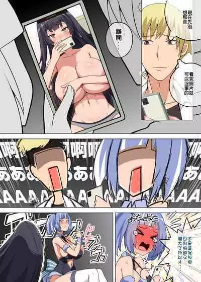 Majo to Kohitsuji Ch. 3