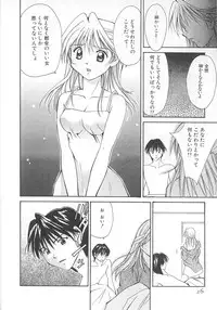 [Setsuna] Love Romance