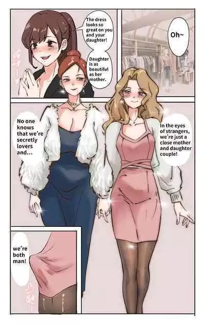 Mother and her sissy son 01