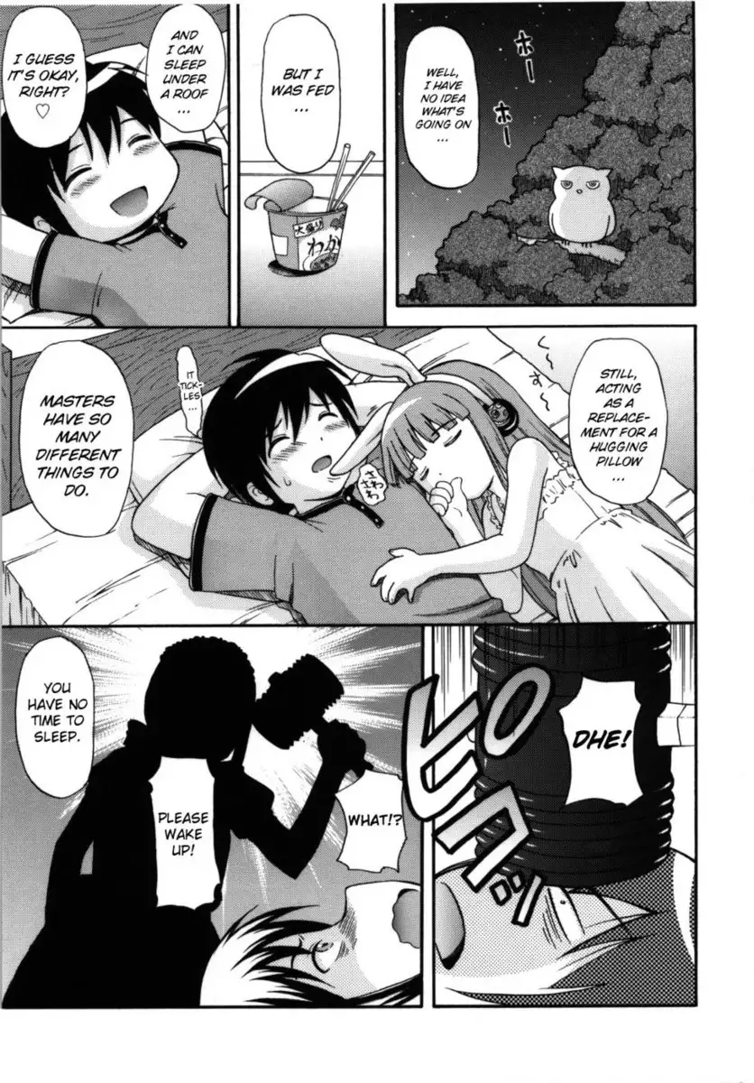 Maid Graffiti Chapter 1