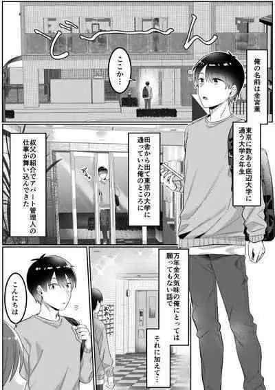 Single Mother House 01-04