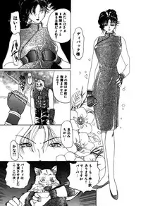 [Kurikara] Mahou Trouble