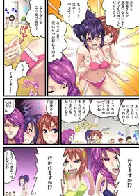 Gaticomi Vol. 54