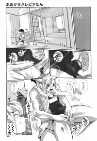 [Kirie Masanobu] Leviathan