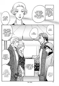 BORDER SIDE STORY Kodou