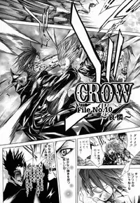 [Kentarou] -CROW-