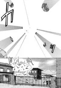 GEARS of R (Gears of War)