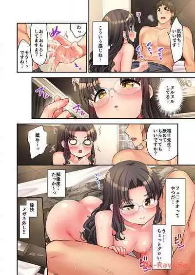 Haremu Kyanpu! 22-30