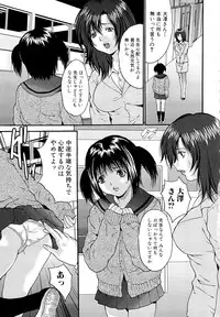 [Oyama Yasunaga] Goukan Eigakan