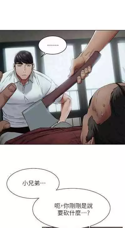 无声的战争 123-141 CHI