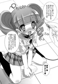 [Kurage Kenkyuusho] Drug and Drop