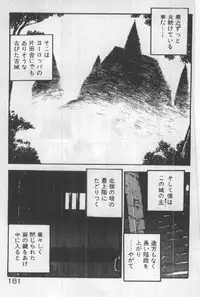 [Maakou] Itsuka Kittone