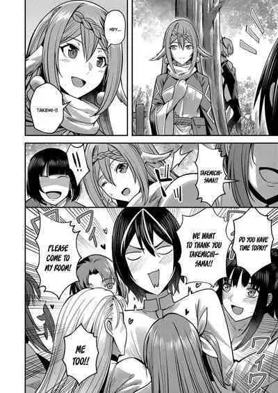 Kichiku Eiyuu | Incubus of Frustration; Savage Hero Vol.02