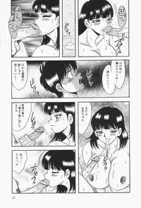 [mintsu kawahara] Baku ayu mint hakudaku eki