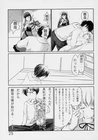 (C70) [Omomuroni (Rucuk)] Astrantia (Rozen Maiden)