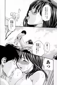 [Haruki] Hishoka Drop MIX (1) | Secretarial Section Drop MIX (1)