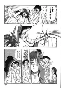 [Chiba Dirou] Oneesan Paradise