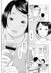 [Onizuka Naoshi] Lovable