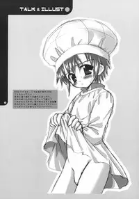 (SC15) [Houkago Paradise (Various)] Oishii Milk (Digimon)