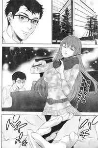 Monthly Vitaman 2007-01